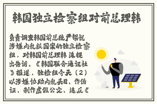 甘雨被盗宝团挤扔