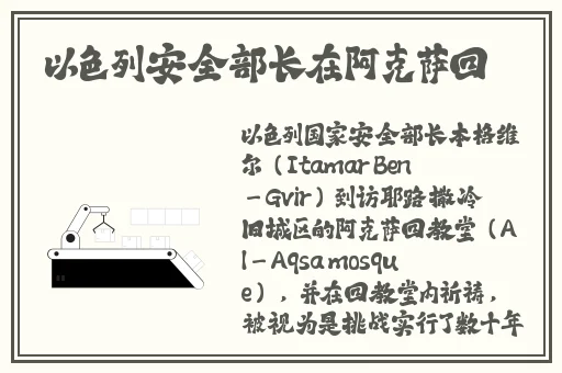 无遮挡羞**黄动漫网站