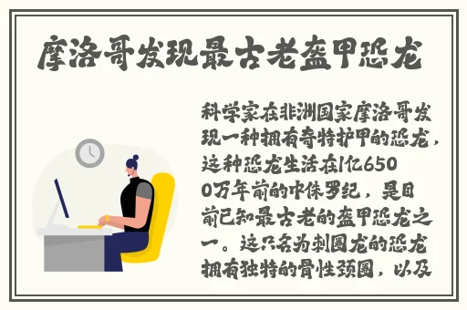 魔兽神将三国攻略最强阵容搭配