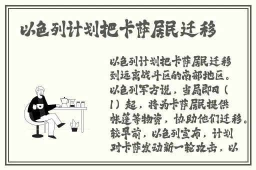 秋葵香蕉草莓芒果绿巨人18