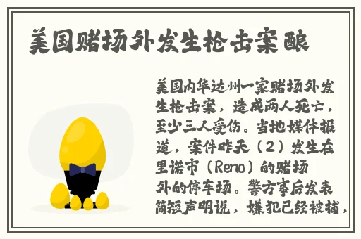 OV我最喜欢的母亲的第一个转变