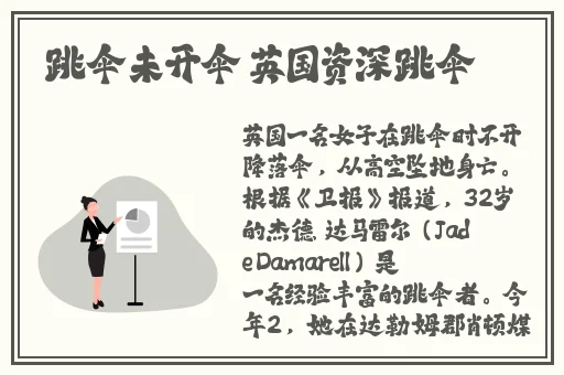 丝瓜 草莓 秋葵 榴莲